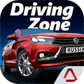 Driving Zone