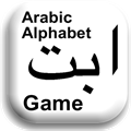 Arabic Alphabet Game