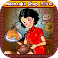 Mooncake Shop