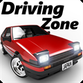 Driving Zone