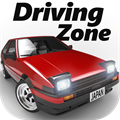 Driving Zone