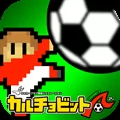 カルチョビットＡ サッカークラブ育成シミュレーション