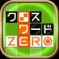 Cross Word ZERO