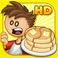 Papas Pancakeria HD