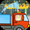 Fire fighting Game for kids