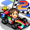 Grand Prix Story2