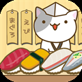 cats sushi shop