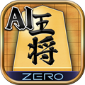 将棋ZERO