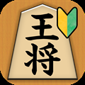 Shogi for beginners