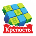 Кроссворды Крепость