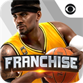 Franchise Basketball