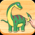 Dino Puzzle for Kids Full Game