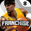 Franchise Basketball