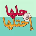 كلمة السر