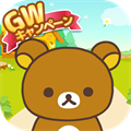 Rilakkuma Farm farming game