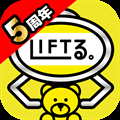 LIFTる。オンラインクレーンゲーム キャッチャーゲーム