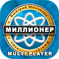 Миллионер викторина MULTI PRO