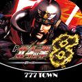 [777TOWN]P北斗の拳8覇王