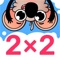 Multiplication Games For Kids