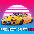 Project Drift 2 0