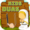 Kids Duas Now with Drag Drop