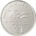 1 Rupee