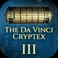 The Da Vinci Cryptex 3