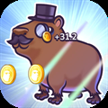 Capybara Clicker Pro