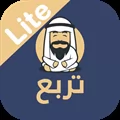 Lite ترَبَّع