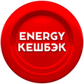 ENERGY КЕШБЭК