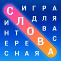 Word Search in Russian