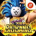 ぱちスロ にゃんこ大戦争 BIGBANG