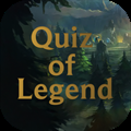 Quiz of Legends