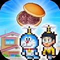 Doraemon Dorayaki Shop Story