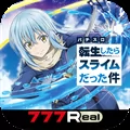 [777Real]スマスロ転生したらスライムだった件