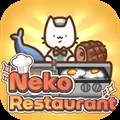 Neko Restaurant