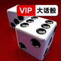 Liars Dice VIP