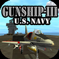 Gunship III