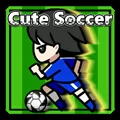 キュートサッカー