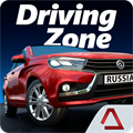 Driving Zone