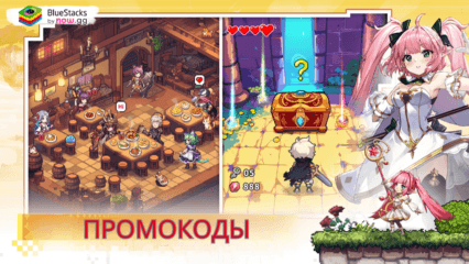Рабочие промокоды для Isekai Saga: Awaken на июль 2025 года