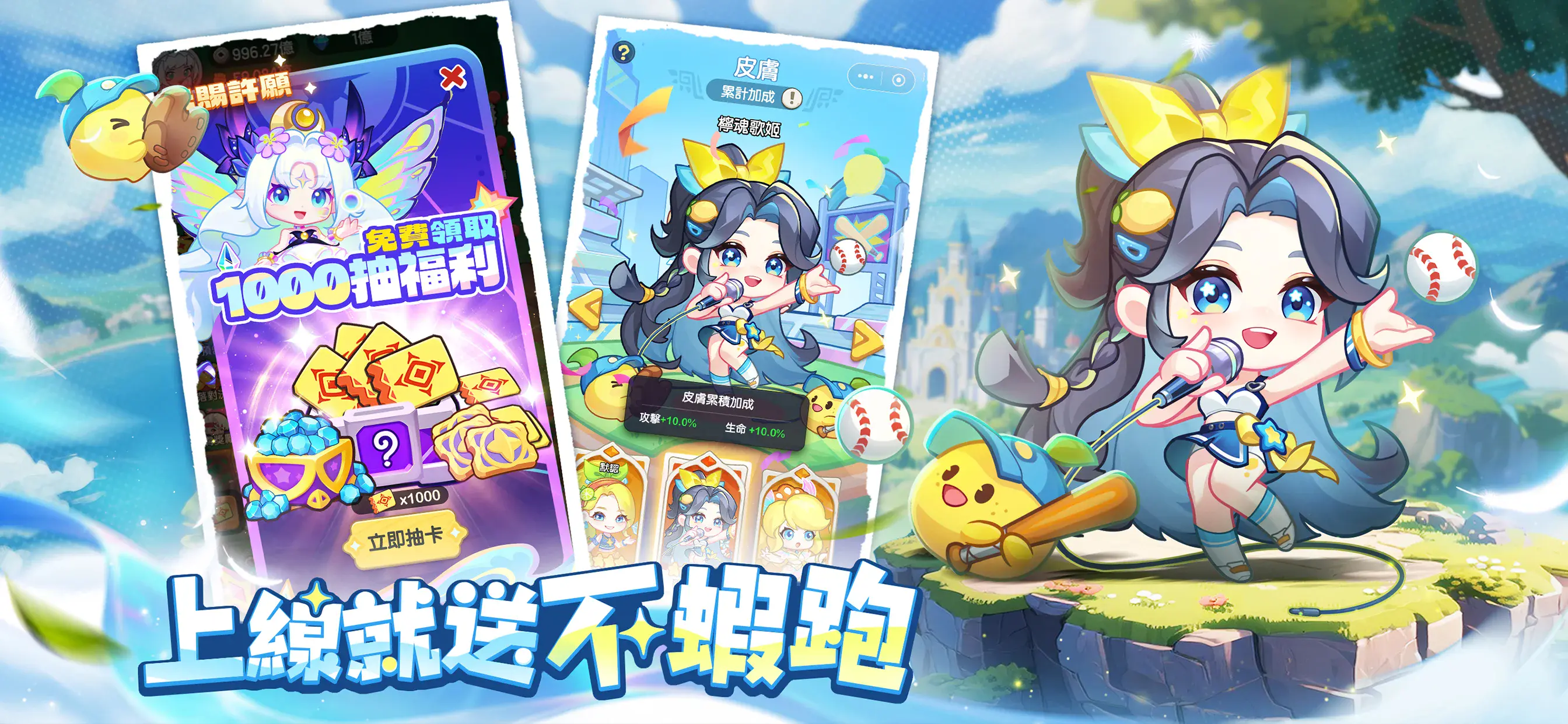 《超蝦大作戰》 開荒攻略 – 快速變強，資源滿倉！