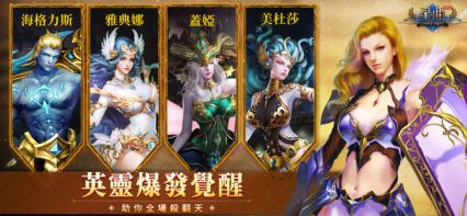 《星曲 Ultra》職業攻略：選擇你的英雄，征服雲城！