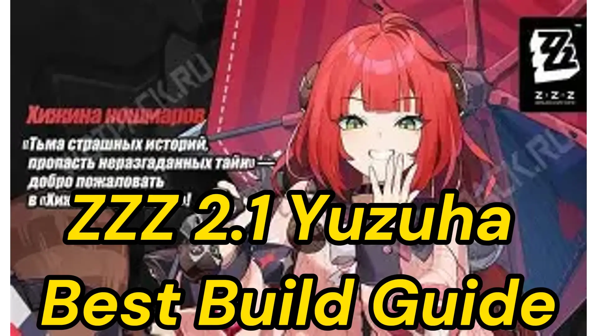 ZZZ 2.1 Yuzuha Build Guide: W-Engines, Discs, Teams, and More!