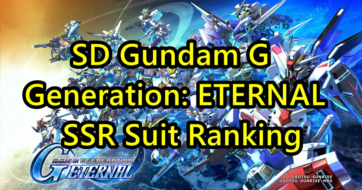 Ranking of SSR Mobile Suits in SD Gundam G Generation: ETERNAL