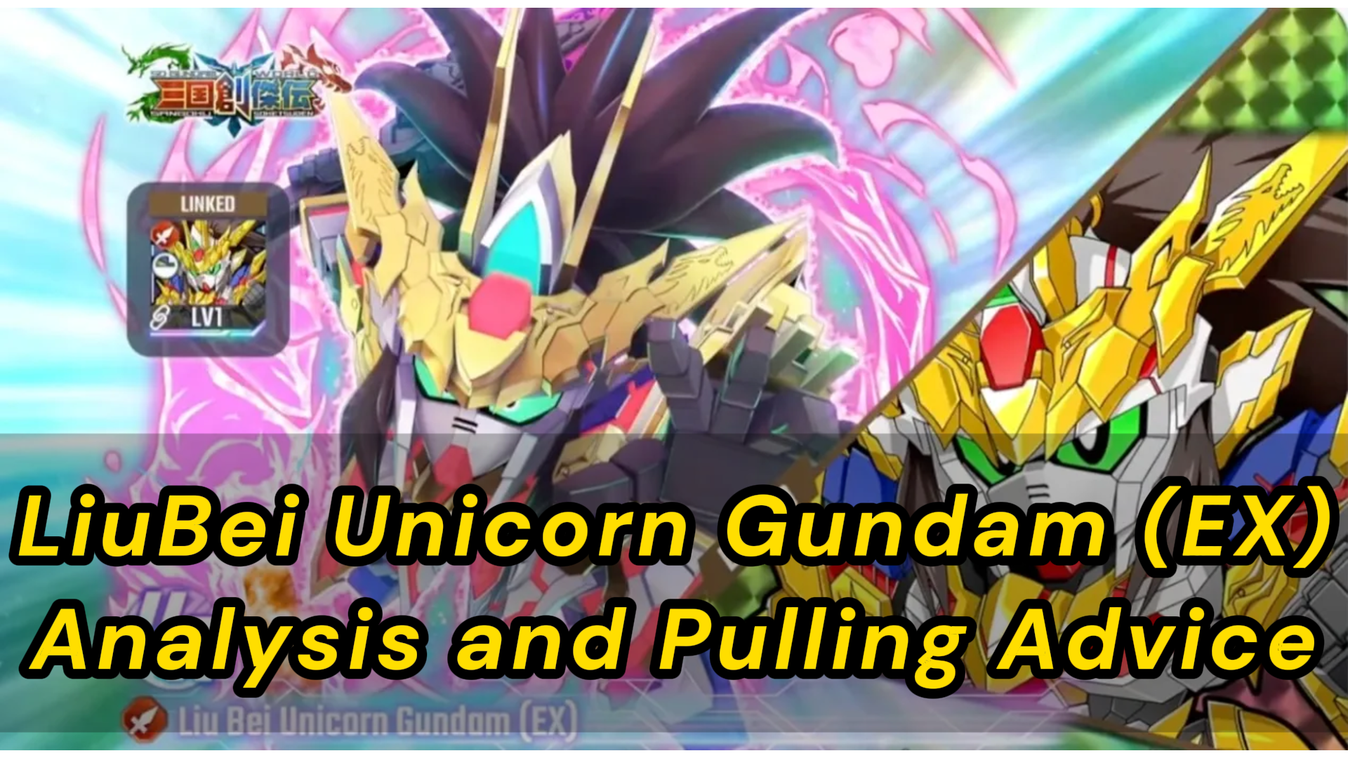 SD Gundam G Generation Eternal: The analysis and pulling advice for LiuBei Unicorn Gundam