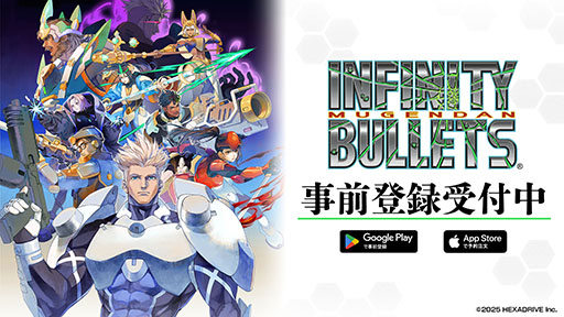 超爽快シューティング『INFINITY BULLETS』グローバル事前登録開始!新キャラ「リンフォン」と火星ステージがリリースで登場!